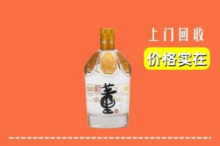 伊春大箐山县回收董酒