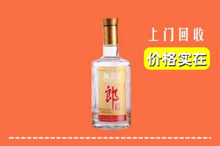 伊春大箐山县回收老郎酒