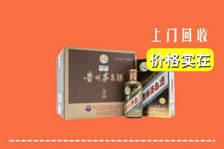 伊春大箐山县回收彩釉茅台酒